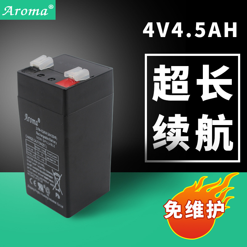 Aroma免維護蓄電池4V4.5A 童車電子秤音箱車位鎖充電鉛酸蓄電池